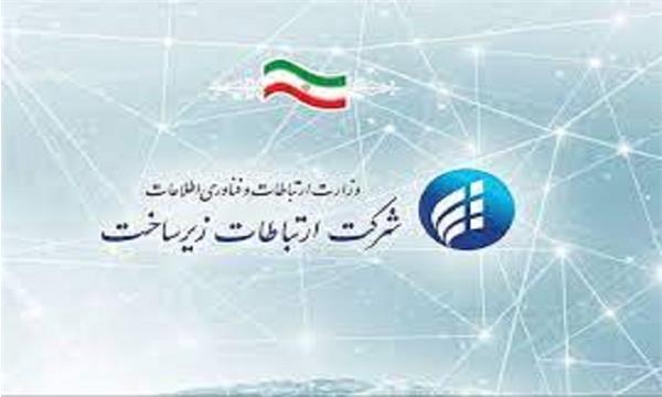 اتمام پروژه  توسعه IP ملی قبل از فرا رسیدن دهه مبارک فجر در استان مازندران