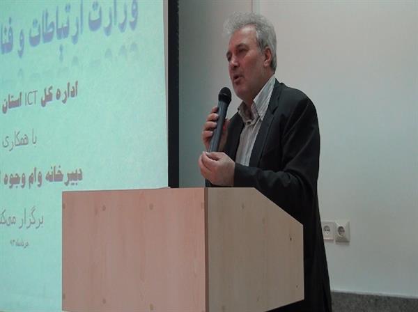 وام 3