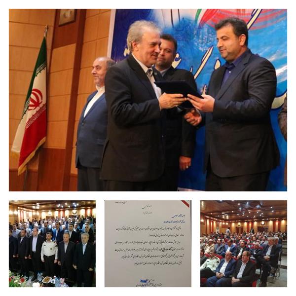 کسب عنوان دستگاه اجرایی قابل تقدیر توسط اداره کل ارتباطات و فناوری اطلاعات در پانزدهمین جشنواره شهید رجایی