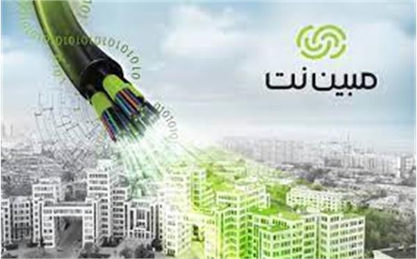 بازدید میدانی از آخرین مراحل اجرای پروژه فیبر نوری در شهر بابلسر