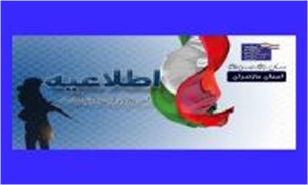 نام نویسی دومین مرحله جذب امریه سربازی وزارت ارتباطات و فناوری اطلاعات آغاز شد.