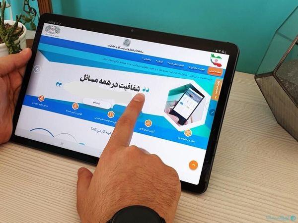 کسب رتبه دوم وزارت ارتباطات و فناوری اطلاعات و ادارات کل استانی و تابعه در پاسخ گویی به درخواست ها در سامانه درخواست انتشار آزاد اطلاعات