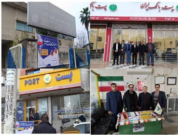 میز خدمت ارتباط مردمی در شهرستان محمود آباد تشکیل شد.