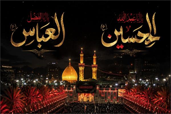 پیام تسلیت تاسوعا و عاشورای حسینی