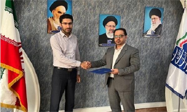 اعطای مجوز در حوزه خدمات عملیاتی افتا به شرکت فنی مهندسی شایان توسعه البرز