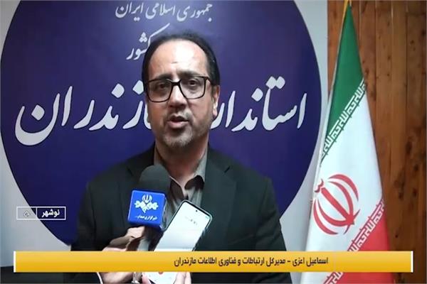 اتصال ۹۳ مدرسه غرب مازندران به شبکه فیبر نوری