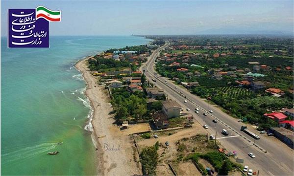 مدیرکل ارتباطات و فناوری اطلاعات استان به شهرستان رامسر سفر می کند