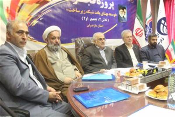 توسعه پهنای باند زیرساختی استان به ظرفیت 122 گیگ بر ثانیه