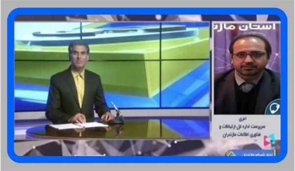 مشکل قطعی ارتباطات تلفن همراه در نقاط شهری مازندران در حال بررسی است