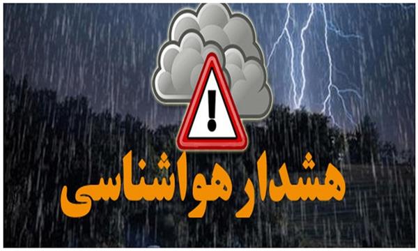 آماده باش مجموعه ارتباطات استان مازندران در پی هشدار وقوع سیل در استان