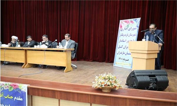 تمامی روستاهای شهرستان فریدونکنار به شبکه ملی اطلاعات متصل می شوند.