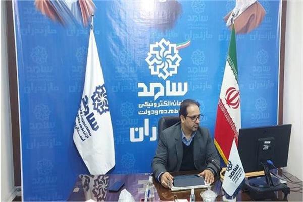 حضور مدیرکل ارتباطات و فناوری اطلاعات استان مازندران در مرکز الکترونیکی سامد
