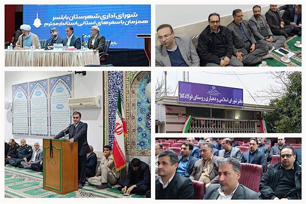تخصیص ۱۵۰ میلیارد ریال به منظور توسعه ارتباطات روستایی در شهرستان بابلسر در سال ۱۴۰۳