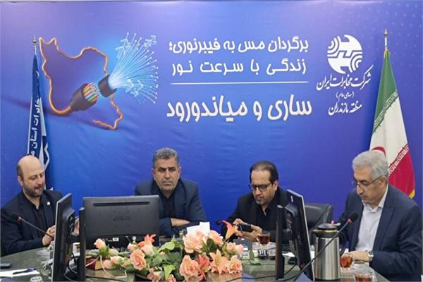 پیگیری میدانی مطالبات ارتباطی ساری و میاندرود / راه اندازی ۲۷ پروژه ارتباطی در شهرستان ساری از ابتدای دولت چهاردهم