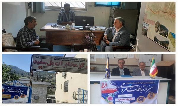 میز خدمت ارتباط مردمی در شهرستان سوادکوه تشکیل شد