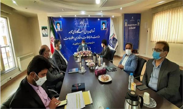 ارتقاء عدالت اجتماعی و ارتباطی در مازندران به همت وزارت ارتباطات و فناوری اطلاعات