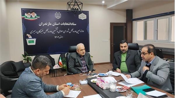 رایزنی به منظور آغاز عملیات اجرایی ۱۳ سایت جدید تلفن همراه در مازندران