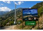 توسعه زیرساخت‌های ارتباطی در شهرستان آمل؛ اتصال روستای «پرن» به شبکه اینترنت پرسرعت