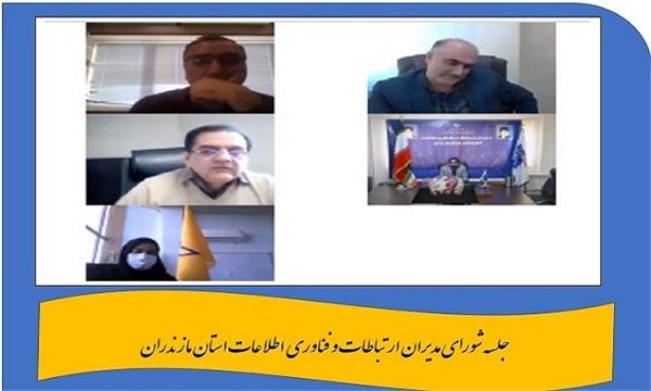 اعطا 63 هزار فقره وام قرض الحسنه پست بانک مازندران