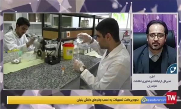 پرداخت تسهیلات تا سقف ۳۰۰ میلیارد تومان به شرکت های دانش بنیان