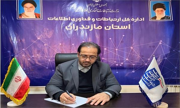 فرا رسیدن روز زن و مادر را تبریک گفت