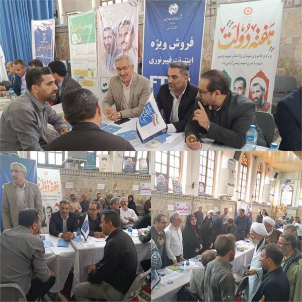 همزمان با هفته دولت: میز خدمت حوزه ارتباطات و فناوری اطلاعات در مصلی مرکز استان مازندران تشکیل شد