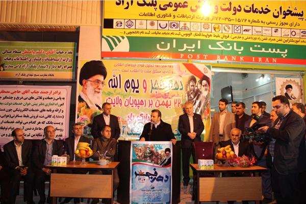 افتتاح دفتر پیشخوان با حضور مقام عالی وزارت