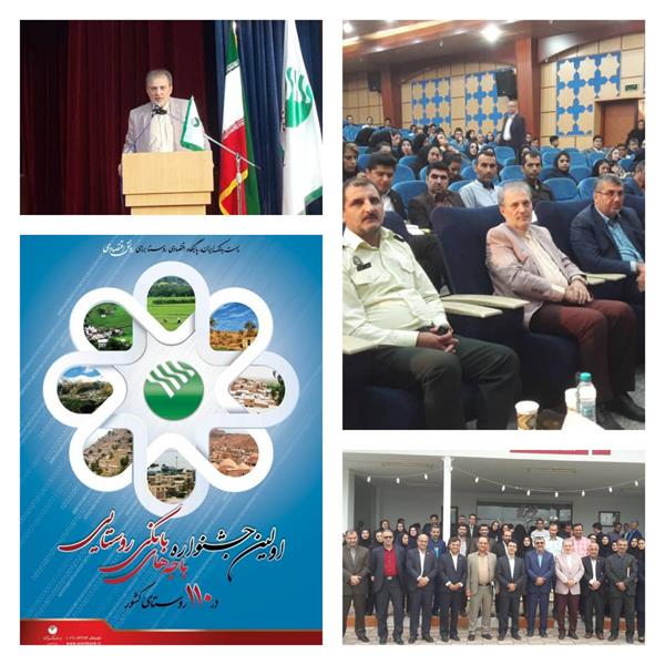 نقش موثر پست بانک در تحقق عدالت اجتماعی، حمایت از تولید داخلی  و اهداف کلان وزارت ارتباطات  در حوزه اشتغال
