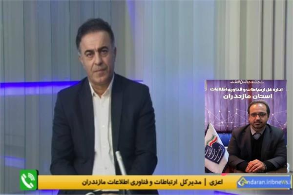 جهش در حوزه ICT مازندران با بهره برداری از ۱۲۱۴ پروژه حوزه فاوای استان در دولت چهاردهم