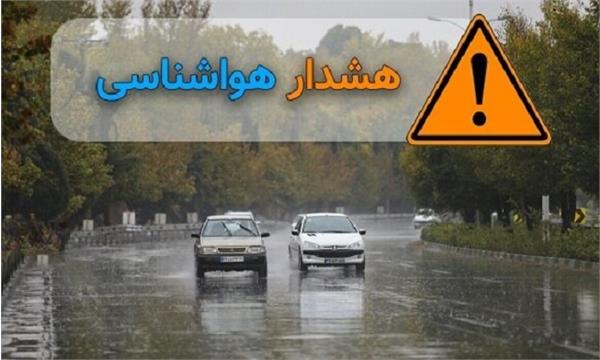 آماده باش مجموعه ارتباطات استان در پی پیش بینی ناپایداری جوی در مازندران