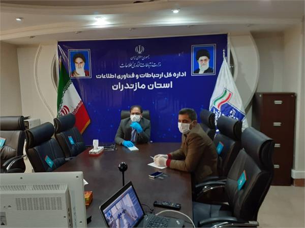 برگزاری جلسه ویدئو کنفرانس کنترل پروژه هوشمندسازی مدارس استان