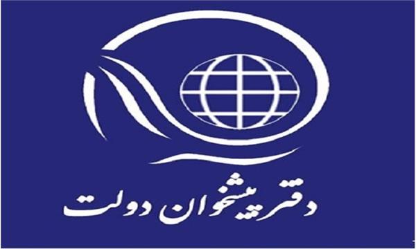 با صدور ۱۷ پروانه جدید پیشخوان دولت در مازندران موافقت شد