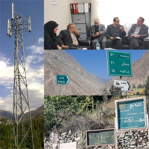 توسعه زیرساخت های ارتباطی در ۵ روستای بخش بلده شهرستان نور در سال جاری بعنوان پروژه های با اولویت استان