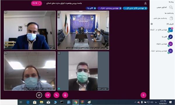 اتصال ۴۲۰۰ خانوار مازندرانی به شبکه ملی اطلاعات