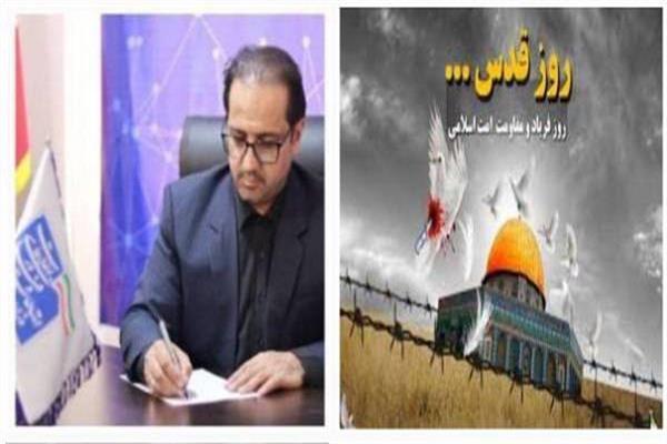 دعوت مدیرکل ارتباطات و فناوری اطلاعات استان مازندران جهت حضور پرشور در راهپیمایی روز جهانی قدس