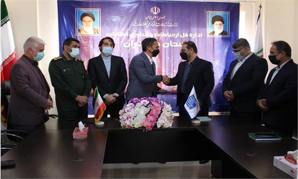 آیین معارفه سرپرست اداره کل ارتباطات و فناوری اطلاعات استان مازندران