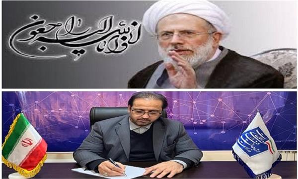پیام تسلیت درگذشت روحانی عالیقدر آیت الله محمدی ری ‌شهری