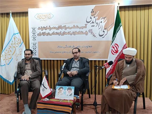 به همت معاونت علمی فرهنگی ستاد امر به معروف و نهی از منکر استان مازندران