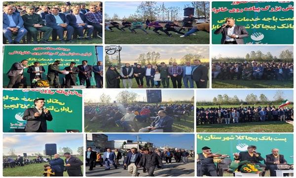 اجرای اولین طرح توانمند سازی محله محور پست بانک در استان مازندران /برگزاری همایش پیاده روی خانوادگی