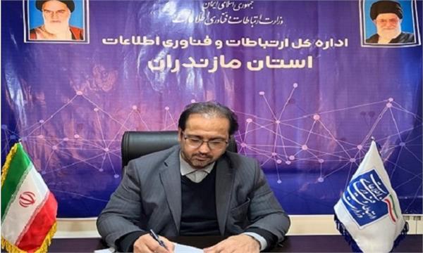 سرپرست اداره کل ارتباطات و فناوری اطلاعات استان با صدور پیامی فرارسیدن ۲۷ اردیبهشت روز جهانی ارتباطات و روابط عمومی را تبریک گفت.
