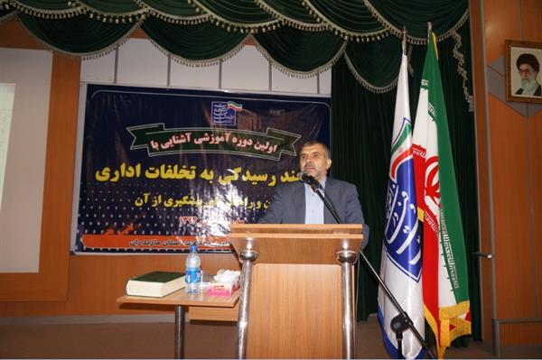 کارگاه آموزشی 2
