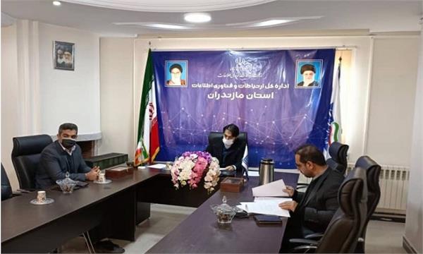 امضای تفاهم نامه اجرای پروژه های شبکه ملی اطلاعات