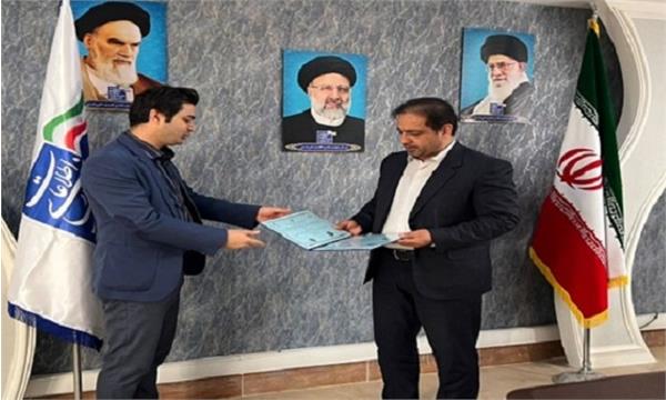 اعطای مجوز در حوزه خدمات فنی افتا در مازندران