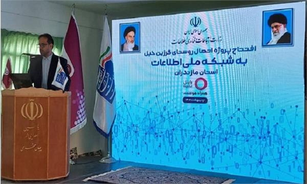 همزمان با روز ارتباطات/ افتتاح ۱۲ سایت برای پوشش ۱۸ روستای استان