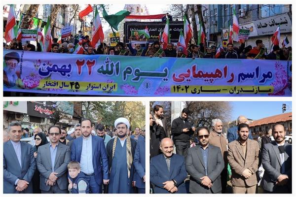 حضور اعضای خانواده ارتباطات در استان مازندران در راهپیمایی عظیم ۲۲ بهمن