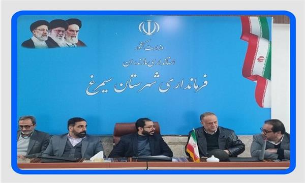 روستاهای بالای ۲۰ خانوار شهرستان سیمرغ به شبکه ملی اطلاعات متصل شدند