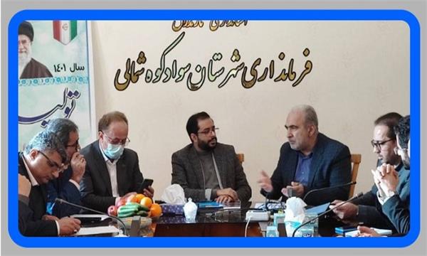 ۶۱۱ خانوار شهرستان سوادکوه شمالی به شبکه ملی اطلاعات متصل شدند