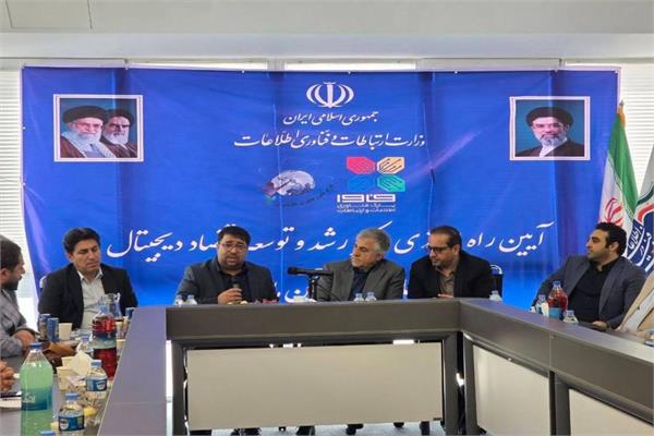 نهمین پارک فاوای کشور در مازندران افتتاح شد