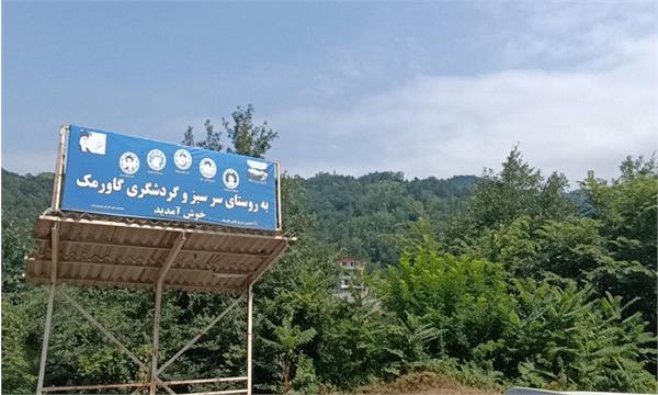 عملیات اجرایی سایت جدید ایرانسل در روستای گاو رمک کلید خورد