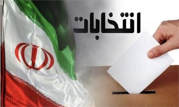 مرحله دوم انتخابات مجلس شورای اسلامی به صورت تمام الکترونیک در مازندران برگزار می شود